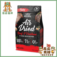 《超越巔峰》鮮食肉片狗糧-放牧牛+放牧鹿 1kg (AD-2003) EXP:01/10/2027