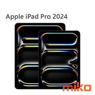 【MIKO米可手機館】APPLE iPad Pro 2024 13吋 LTE 512G 建議售價$59900