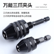 A a.Hex Shank Drill Bit Electric Drill Chuck Three-Jaw Chuck Round Shank Adapter Twist Drill Bit Con