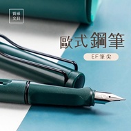 [Hermosa] Fountain Pen Hard Introductory EF Nib Ink-Absorbing Morandi Calligraphy Stationery
