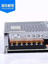 Discount in Limited Time 宏钏开关电源D-60B双路60W 输出5V 24V 2组输出 双组变压器D-60B 35d