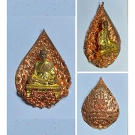 Thailand Amulet Lp Phat