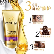 Pantene 3 Minutes Three Minutes Miracle Conditioner Amino Acid Essence Cream Men Women Soft Smooth R