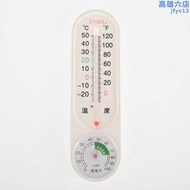 大棚室內壁掛式溫室溫溼表溫度計濕度計乾溼計養殖種植專用測溫儀