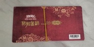 豬腳薑醋禮券