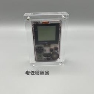 ⭐精選電玩⭐高透明Game Boy Pocket GBP掌機亞克力展示盒 磁吸蓋