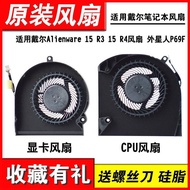 Compatible with DELL/Dell Alienware 15 R3 R4 Fan Alienware P69F Cooling 0K1W4D