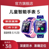 ✌Telefon bimbit Huawei sesuai untuk jam tangan telefon kanak-kanak Xiaocaitian, kedudukan pintar, kalis air, pelajar sek
