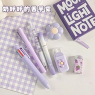 Cute Stationery Set 7-Piece Gift Pack High-value Students Start School Graduation Gifts Learning Sta