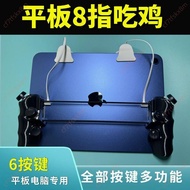 Free Issue Electronic Invoice 6 Buttons 8 Fingers ipad Android Tablet Pc Dedicated Physical Connecti