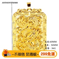 Oversized Dragon Brand Pendant with Chain Vietnam Sand Gold Necklace Men Gold-Plated Necklace Imitat