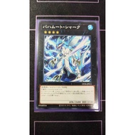 YUGIOH DP26-JP011 Bahamut Shark [COMMON]
