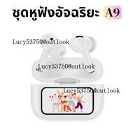 A9 PRO หูฟังอัจฉริยะ (3 ของขวัญ:1 สติ๊กเกอร์การ์ตูน+1 ปลอกหุ้มเกม+1 เชือกเส้นเล็ก) พร้อมหน้าจอสัมผัส