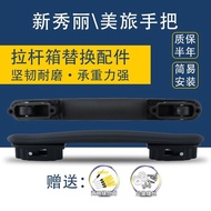 Samsonite Luggage Suitable for Handle Accessories Suitcase Handle Repair Password Box Handle Replacement Universal
