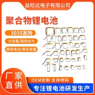 403035 503035 603035 703035 803035 903035 103035Rechargeable Battery