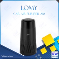 LOMY Car Air Purifier A10 เครื่องฟอกอากาศในรถยนต์ เครื่องฟอกอากาศในรถ เครื่องฟอกอากาศภายในรถสามารถ กรองฝุ่น PM 2.5
