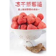 Korea Dried Stawberry Korea Freeze Dried Strawberry