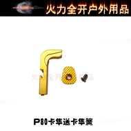 P80 Calf Groco G17 G34 Calf Bamboo Shoot Clip Release Button CNC Aluminum Alloy Toy Accessories