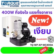 TORQUE Water Pump 400W Model WC400A Real Power Open Multiple Points Still Strong TQ-WP-AP-WC400A