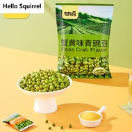 (Quick Shipment) Crab Roe Flavored Green Peas 200g to kill time a delicious snack