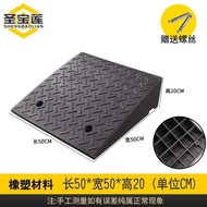 Car Road Board Road Slope Road Slope Edge Slope Step Widening Pad Pad Car Door Outdoor Slope