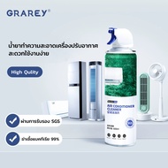 Grrey Spray Foam Cleaner Clean Air Conditioner Cond Mosquito Screens Wash Fan Car Aircond Cleaning 5