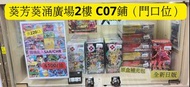 現貨🔥🔥Pokémon 日版 PTCG 原盒 原膜 DOPA! Clove 日本卡牌中心 JTCC M6 M5 M4 M1L M1S M3 M2a M2 Sv8a Sv2a SV3 Sv11b Sv1