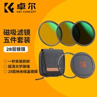 Droll Round Magnetic Filter Set NANO-X Series 67 72 77 82 95mm CPL+ND8+ND64+Magnetic Lens Cover+Adap