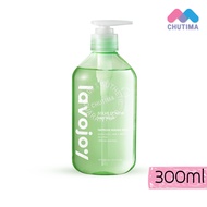 ลาโวจอย เซรั่มบำรุงผิว โทนอัพ เจลอาบน้ำ Lavojoy Body Serum/ Daily Shine/ Body Wash