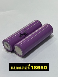 อุปกรณ์สำหรับลำโพงวิทยุ หัวชาร์จ/แบตเตอรี่/สายชาร์จ5pin/สายชาร์จType-C (T-205/T-608/L-238B/V-899/Y-0