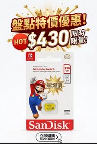 全新行貨 僅1張 售完即止 SanDisk 256GB Nintendo Switch  microSDXC 記憶卡｜支援手機｜相機｜無人機｜車CAM｜高速讀寫 遊戲機