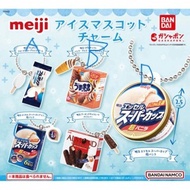 明治 冰品吊飾 扭蛋 吊飾 meiji 冰淇淋  雪糕 擬真迷你吊飾 小旋風甜筒款 明治 轉蛋 玩具 掛飾