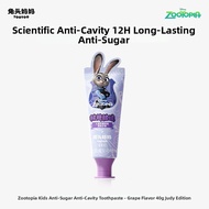 TUTOUMAMA | Cavity Fighting Children Toothpaste