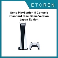 Sony PlayStation 5 Console Standard Disc Game Version - Japan Edition