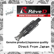 [Direct from Japan] REVE D Carbon Main Chassis for D1-CGS01 D1-CG-MC1 | Genuine RC Drift Parts
