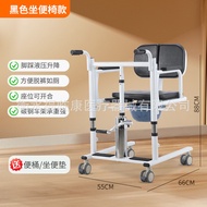 Device Lift Transporter Transfer Machine Multifunctional Long-Term Disabled Elderly Shift Bed Bed Be