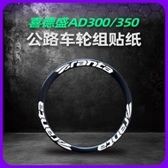 Sidson ad350 ad300 RS350 360380Road Bike Wheel Sticker Wheel Set Rim Color Change