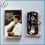 Michael Jackson Thriller Băng Cassette Tape Brand New [Sealed] Original