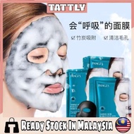 Tattly M99 BUBBLE AMINO ACID BAMBOO CHARCOAL DEEP PORE FACIAL MASK 1PC IMAGES 会呼吸的面膜1片装马来西亚本土货源