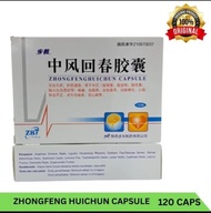 ZHONGFENGHUICHUN CAPSULE - NEUROAID - OBAT STROKE - OBAT PENYUMBATAN PEMBULUH DARAH - 100% HERBAL - 