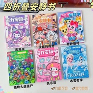 Catch Teenieping The Legend of Shawima Plants vs Zombies Four Fold Magnetic Quiet Book Girl Dress Up