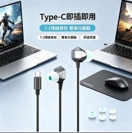 (100%全新 原價$399) Lenovo Legion E510 7.1 RGB 遊戲入耳式耳機