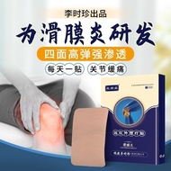 Fu Shuntang Far Infrared Physiotherapy Patch Slip Film Inflammation Knee Joint Pain Accumulate Edema Expansion Stiff Dedicated F Shuntang Far Infrared Physiotherapy Patch Slip Film Inflammation Knee Joint Pain Accumulate Edema Straight De