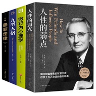 Genuine Psychology Books All 4 Volumes Murphy's Law Nine Types Personality Human Weakness Books