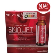 Itoh Hanako Skin Lift Collagen Drink 3 S