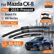 Wiper Kereta For Mazda CX-8 CX8 KG 2019-2026 Front Rear Wiper Blade 3PCS Complete Set RHD  Premium  