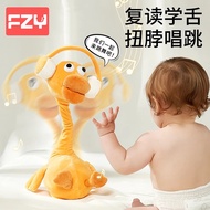 German Repeat Duck Learn to Speak Learn to Climb Baby Toy Baby Speaking Duck Singing Dancing Soothin