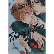 There Is Only One I Know.