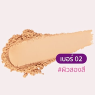 แป้ง Babalah Oil Control & UV Magic Powder บาบาร่า ออยล์ คอนโทรล - แป้งบาบาร่า คุมมัน กันแดด