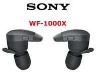 (預訂)SONY WF-1000X 無線降噪立體聲藍牙耳機 黑色